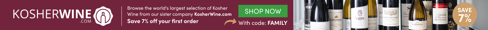 kosherwine.com Promotion